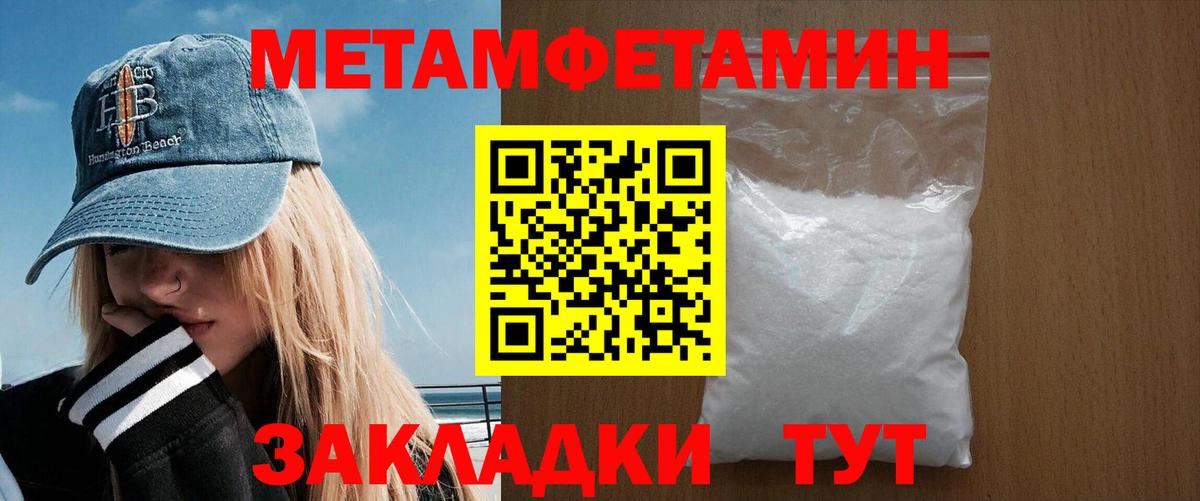 Amphetamine 97% Шали