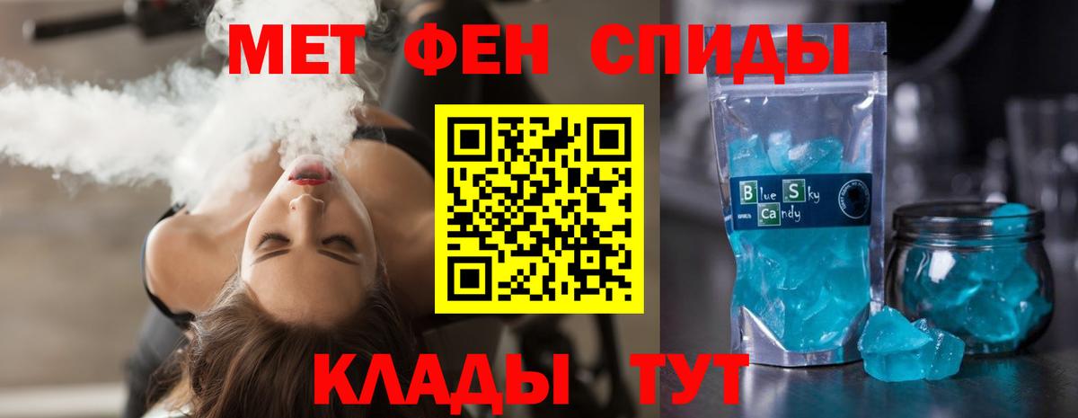 АМФ  АМФЕТАМИН Розовый  АМФ  Вход с VPN  Шали 