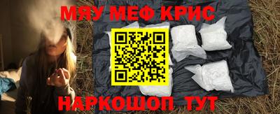 круглые Моздок