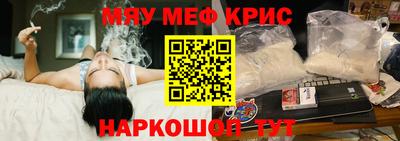 стафф Можга
