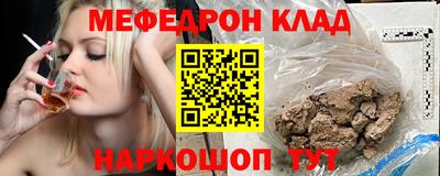 стафф Можга