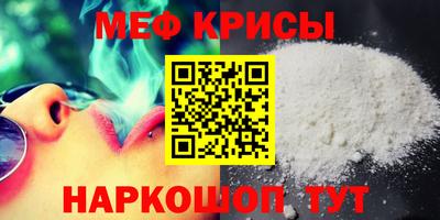 твердый Можайск