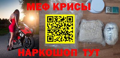 стафф Можга