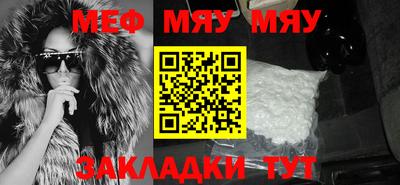 круглые Моздок