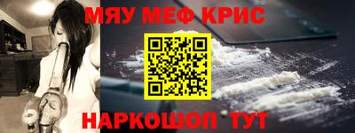 стафф Можга