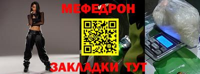 стафф Можга