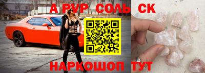 круглые Моздок