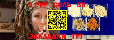 круглые Моздок