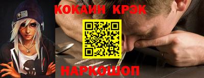 стафф Можга