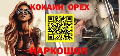 стафф Можга
