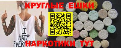 стафф Можга