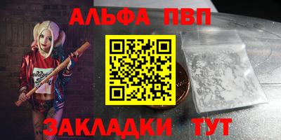 стафф Можга