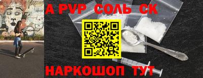 круглые Моздок