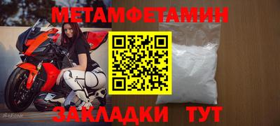 твердый Можайск