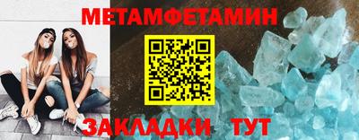 гашик Нальчик