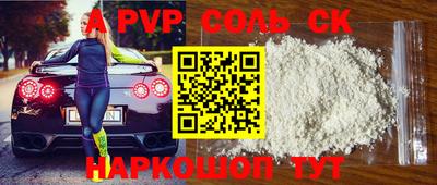 стафф Можга