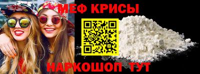 стафф Можга