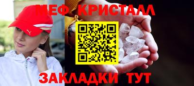 твердый Можайск