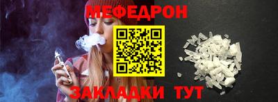 круглые Моздок
