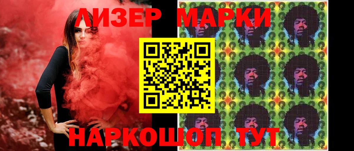 Лсд 25 экстази ecstasy  ЛСД экстази  LSD-25 экстази кислота  Шали  Вход с VPN 