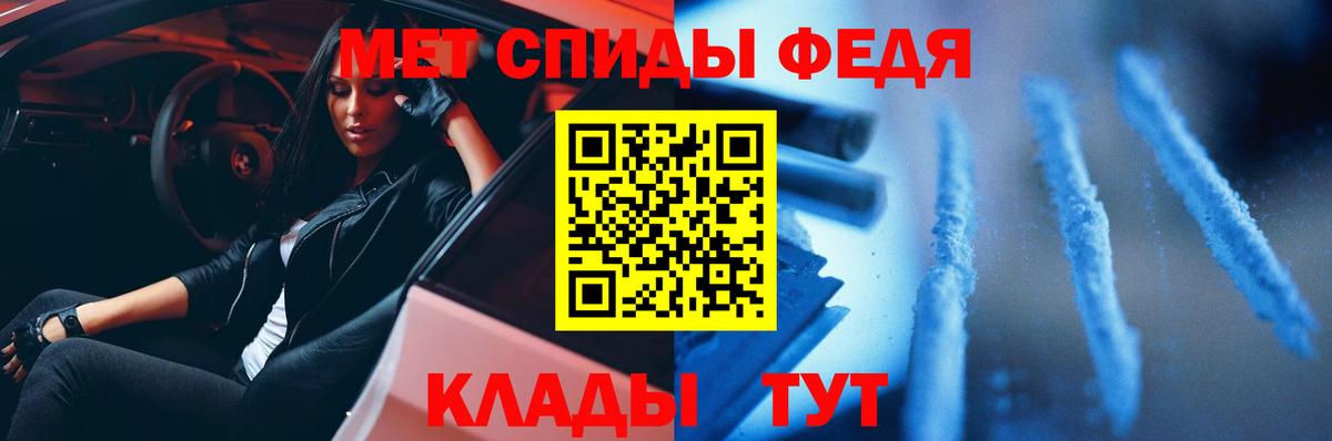 Первитин кристалл Шали